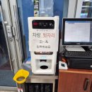 태광커피자판기