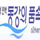 동강의품속 이미지