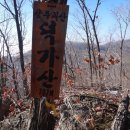 덕가산[德加山](솟굼산) 707m 경북 상주 / 충북 괴산 이미지