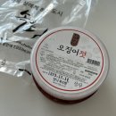 봄내유치원 | [일산 킨텍스 메가쇼] 떡볶이 식혜 닭갈비 ,,, 후기찐다 다덜 츄라이 츄라이