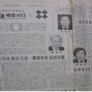 일본 한자말과 일본식 한자혼용 목매는 신문, 친일반민족 드러내 이미지