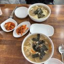 소호칼국수 | 동탄맛집｜웨이팅 있는 소호손칼국수, 바지락칼국수 솔직후기