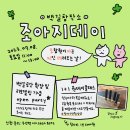 협동조합 백길창작소 네이버블로그