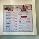 보담가든