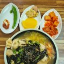 국수빨 이미지