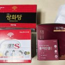 동문 주차장 약국 | [남대문 약국_왕솔약국] 감기 상비약, 아이 영양제 구매 후기(가격,주차,휴무일)