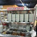대명옥 이미지