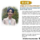 하빈초교병설 이미지