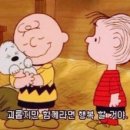 그날에 이미지