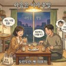 씨유풍무에이스점 | 김포 풍무동 배드민턴 칠 곳 추천! 에○○클럽 게스트 이용 방법과 시설 안내