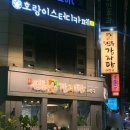 진퉁감자탕 이미지