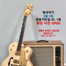 명곡악기 이미지