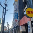 원주 최원규 소아과, 일요일 진료 시간 후기