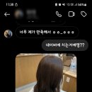 인디드헤어
