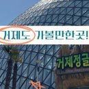 오송관광농원 이미지
