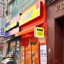 1353 | 기흥역 맛집 후토루 기흥구청점｜아이와 가기 좋은 일식 후기