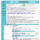 한솔여행사