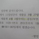 정규동의 웰빙건강 이미지