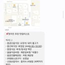 솔솔당 이미지
