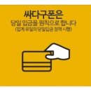 폰싸다구 이미지
