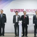 부강면 복지회관2 이미지