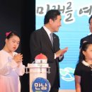 삼학도 섬진흥원 이미지