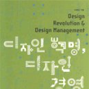 디자인오감 TV리포트