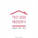 로로페이