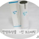 빈코스메틱