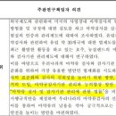 이노릭슨 이미지