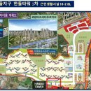 한들식당 이미지