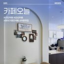 머물고싶은곳 | 천안 카페오늘 | 오래 머물고 싶은 감성 카페 후기