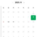던킨의정부