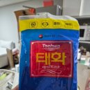 태화로L | 손시린 김장철 필수템 질긴 태화 고무장갑 블로그 후기