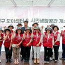 방학2동 주민센터 이미지