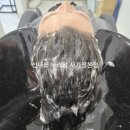 면목동 미용실 | 중랑구 면목동 미용실 손상모 크리닉은 누리달 사가정본점에서~!