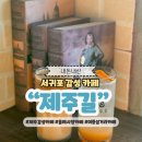 서문서로 이미지