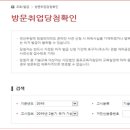 경기공인행정사사무소 이미지