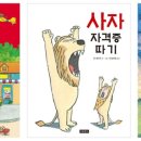 북적북적 책놀이 세상 이미지