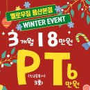 옥전빌딩 이미지