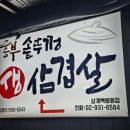 흥부약국 이미지