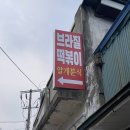 충남철물포장 네이버블로그