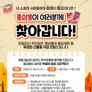 삼대인 면세점