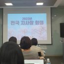 해법독서논술하남광주지사 네이버블로그