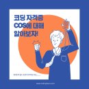 만취당한의원 네이버블로그