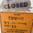 스페로스페라 | [부산/장전동]재방문 500프로 부산대 디저트 맛집 스페로스페라 부산대점 또간 후기