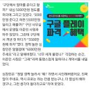 프로야구 연봉협상 레전드 .jpg 이미지