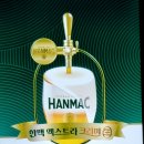 마포포차 이미지