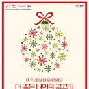 포항소년소녀합창단정기연주회 네이버블로그
