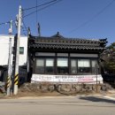 들향기식당 | [경기도/시흥] 🎖️들향기들밥 / 들밥한상 후기 / 한식맛집 / 시흥맛집 / 물왕저수지 맛집 / 가성비 인기 맛집